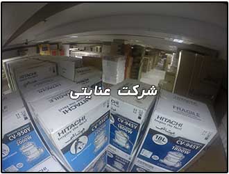 انبار فروشگاه لوازم خانگی عنایتی